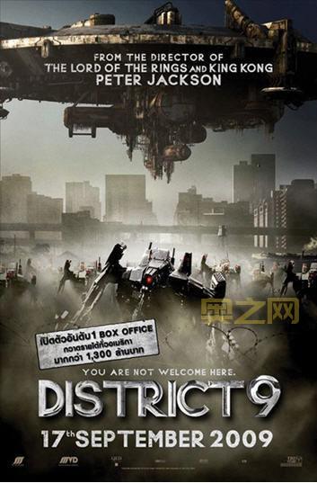 第九区有续集吗？沙尔托·科普雷揭秘最新进展