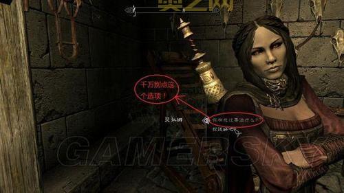 上古卷轴5黎明守卫结局攻略分享，让你一次性看懂！