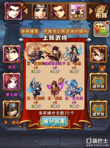 猪兔大战秘籍大全：提升战斗力的必备技巧