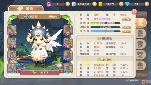 猪兔大战秘籍大全：提升战斗力的必备技巧