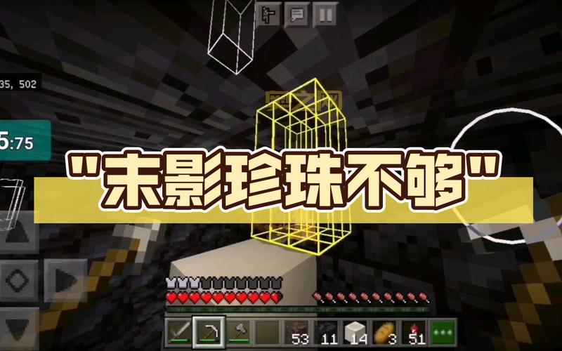 末影珍珠怎么合成？教你快速获取末影珍珠技巧！