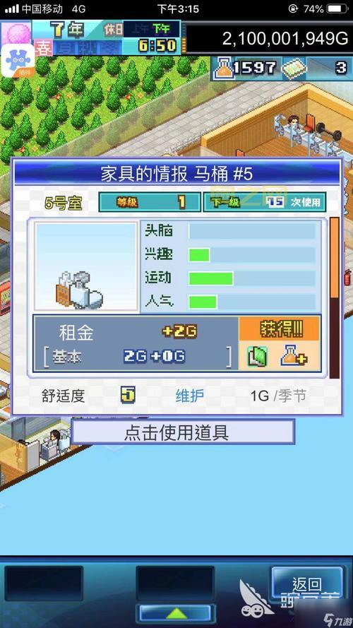 如何修复住宅梦物语黑屏问题，快速解决闪退困扰