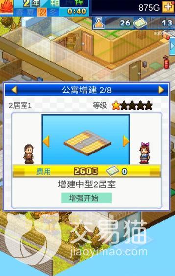 如何修复住宅梦物语黑屏问题,快速解决闪退困扰