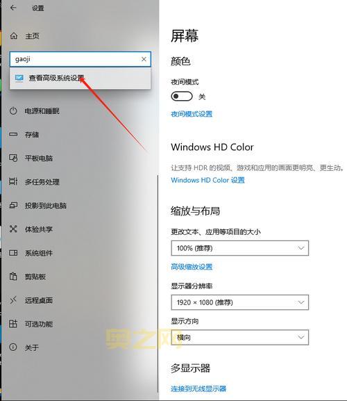 如何修复住宅梦物语黑屏问题,快速解决闪退困扰