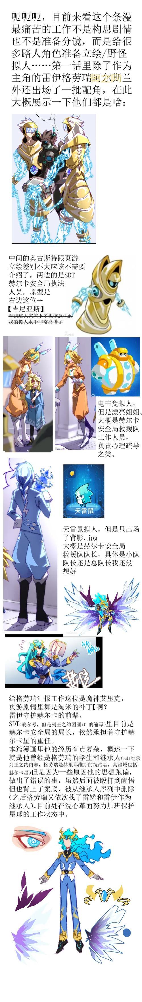 赛尔号雷伊打阿克西亚的最佳策略与技巧