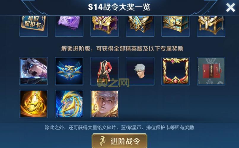 王者荣耀s15赛季奖励皮肤是什么？你绝对猜不到！