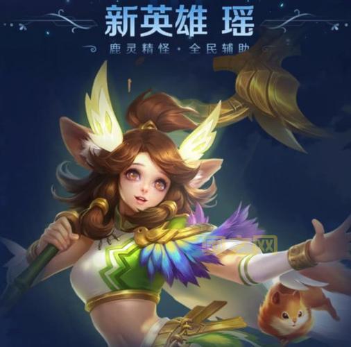 王者荣耀s15赛季奖励皮肤是什么？你绝对猜不到！