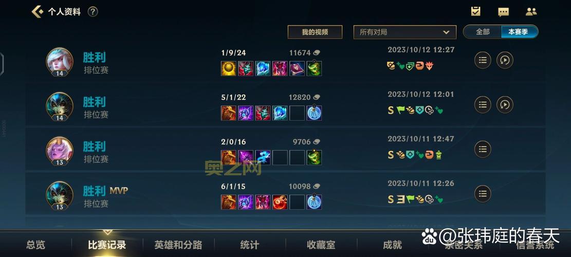 想上宗师大师？lol晋级规则你必须搞明白！