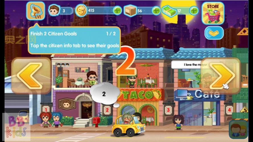 口袋商业街破解版和正版有什么区别？优缺点对比