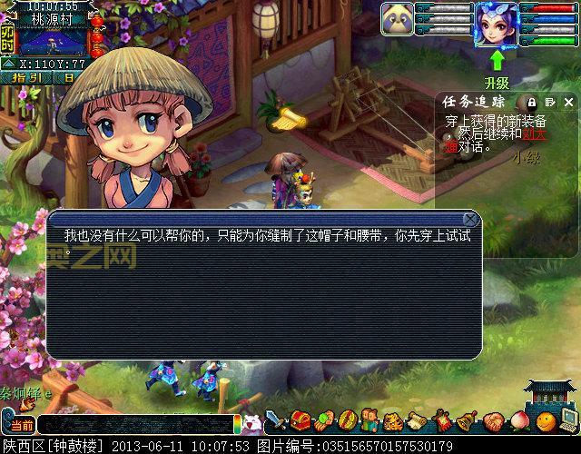 梦幻西游65集剧情回顾，经典剧情百看不厌！