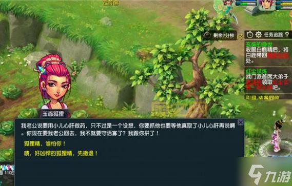 梦幻西游65集剧情回顾，经典剧情百看不厌！