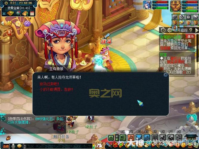 梦幻西游65集剧情回顾，经典剧情百看不厌！