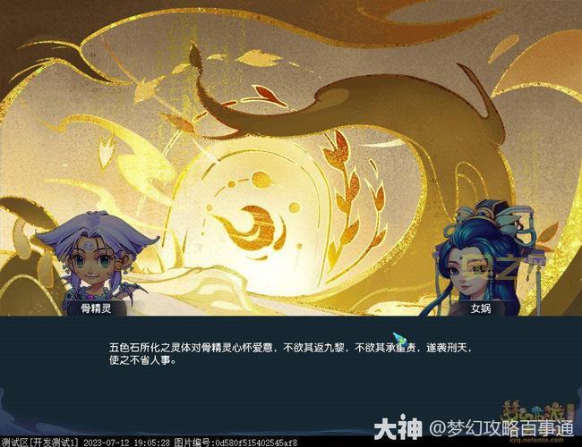 梦幻西游65集剧情回顾，经典剧情百看不厌！