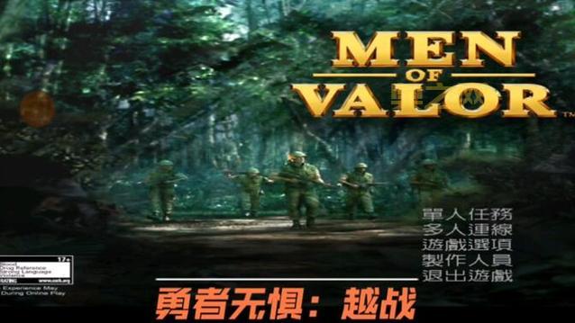 勇者无惧游戏下载地址在哪?官方正版看这里!