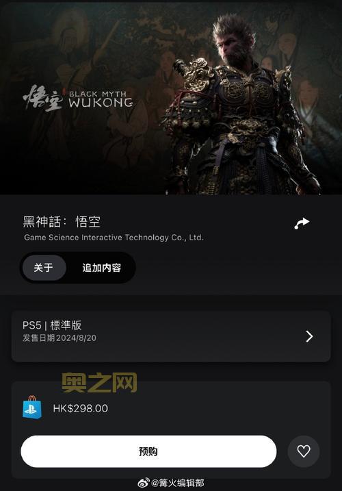 港服PSN折扣活动:如何最大化优惠享受