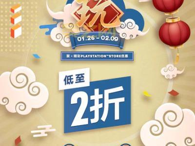 港服PSN折扣活动：如何最大化优惠享受