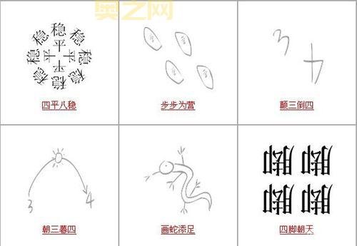 疯狂猜图OME第一关至终极关卡答案完整解析