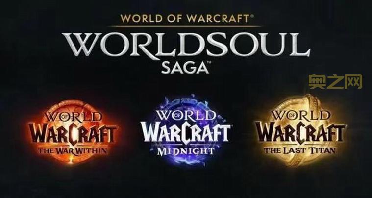 WOW网官网最新资讯与攻略，掌握魔兽世界精彩内容