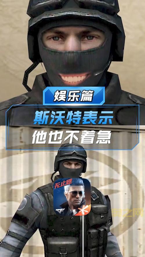 穿越火线为什么要删除斯沃特？老玩家集体泪奔！