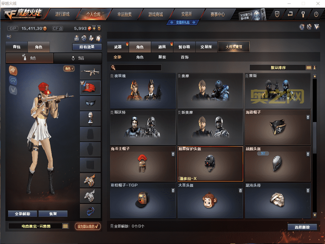 穿越火线为什么要删除斯沃特?老玩家集体泪奔!