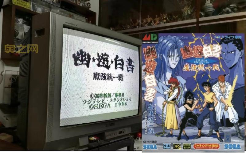 重温幽游白书魔强统一战，满满的童年回忆与感动！