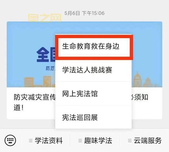 答题活动有哪些?这几个平台天天有奖拿!