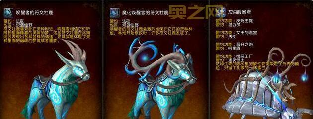 肯瑞托的戒指在哪买？魔兽玩家都在这里入手！