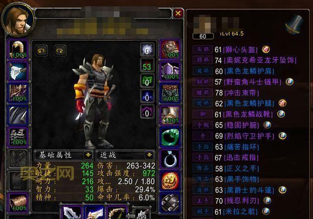 肯瑞托的戒指在哪买？魔兽玩家都在这里入手！