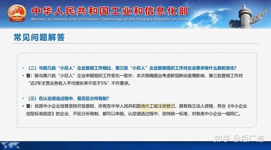 巨人官方最新动态：全新功能与安全保障解读