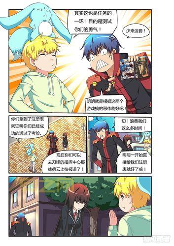 动漫超游世界：揭秘虚拟角色莫提斯的故事