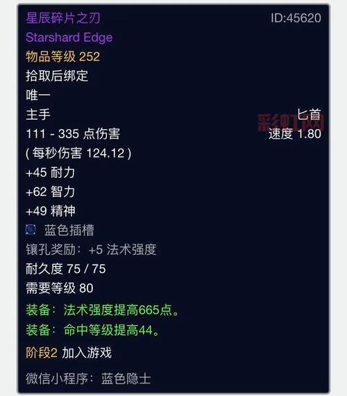 免费魔兽世界竞技场计算器!功能强大简单好用!