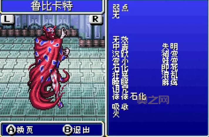 最终幻想4最全图文攻略，隐藏要素boss打法技巧！