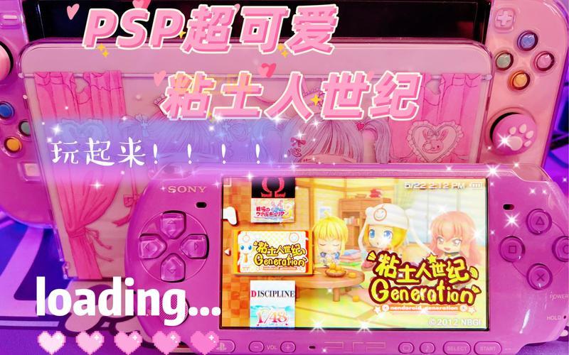 粘土人世纪游戏介绍：PSP上最可爱的角色扮演体验