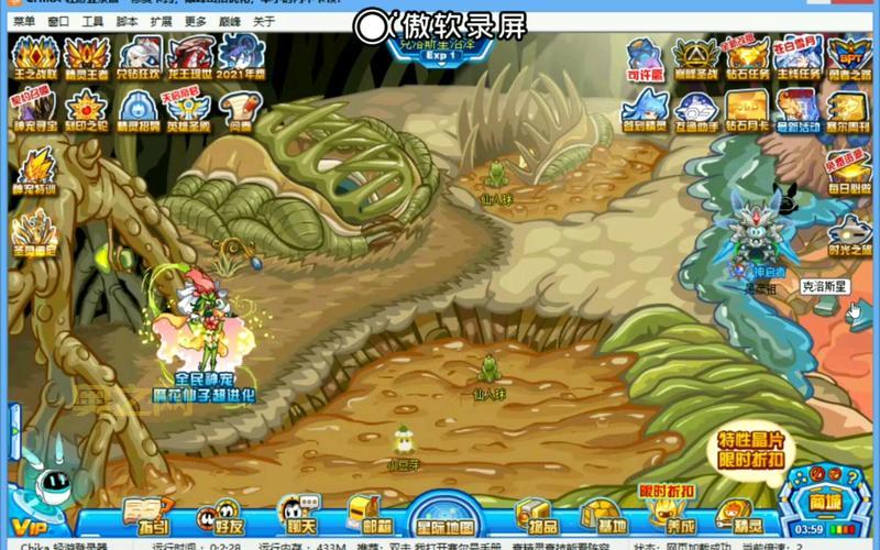 赛尔号凯洛亚捕捉指南：如何找到并挑战凯洛亚