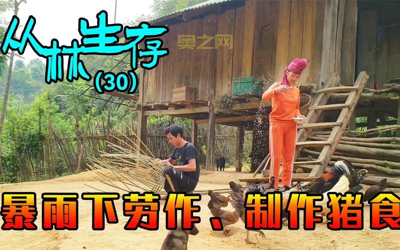 恐怖丛林生存1.28最新版本详解：生存挑战全面升级