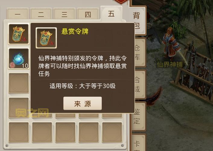 探索问道文曲星答题玩法，赢取游戏好礼