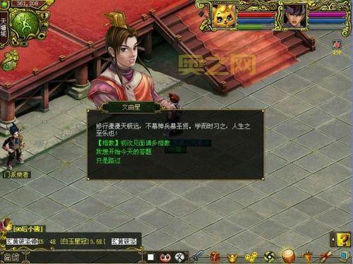 探索问道文曲星答题玩法，赢取游戏好礼