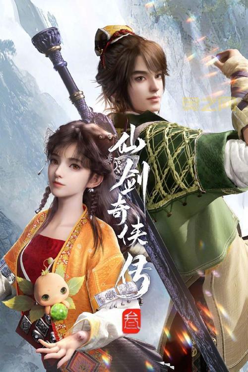 仙剑3游戏重温经典：剧情、战斗与3D风格的完美结合