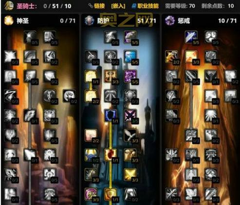 TBC怀旧服防骑附魔推荐，坦克硬度直接拉满！