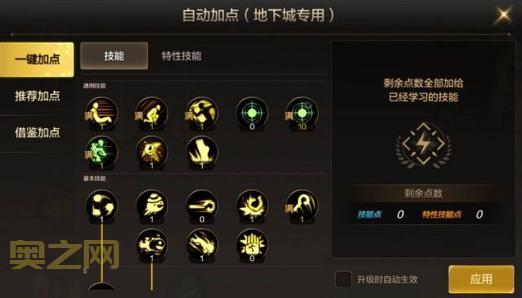 DNF第五章更新详解：技能重置与深渊派对开启概率提升