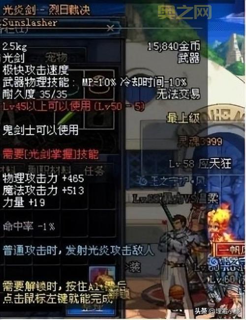 DNF第五章更新详解:技能重置与深渊派对开启概率提升