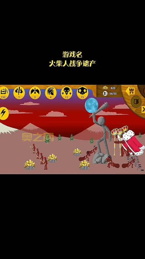 火柴人战争遗产最新版本无限钻石怎么刷？教程！