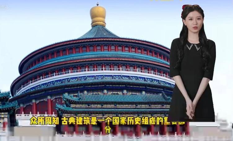 通天塔的真实位置：历史记载与考古发现