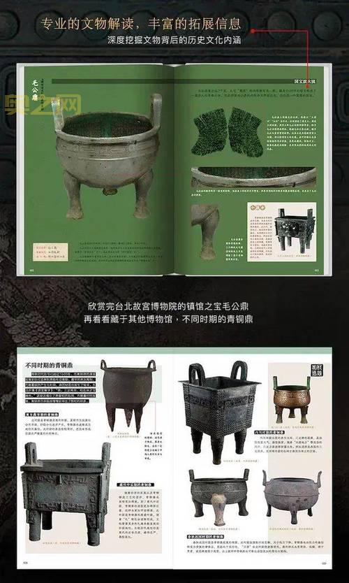 通天塔的真实位置：历史记载与考古发现