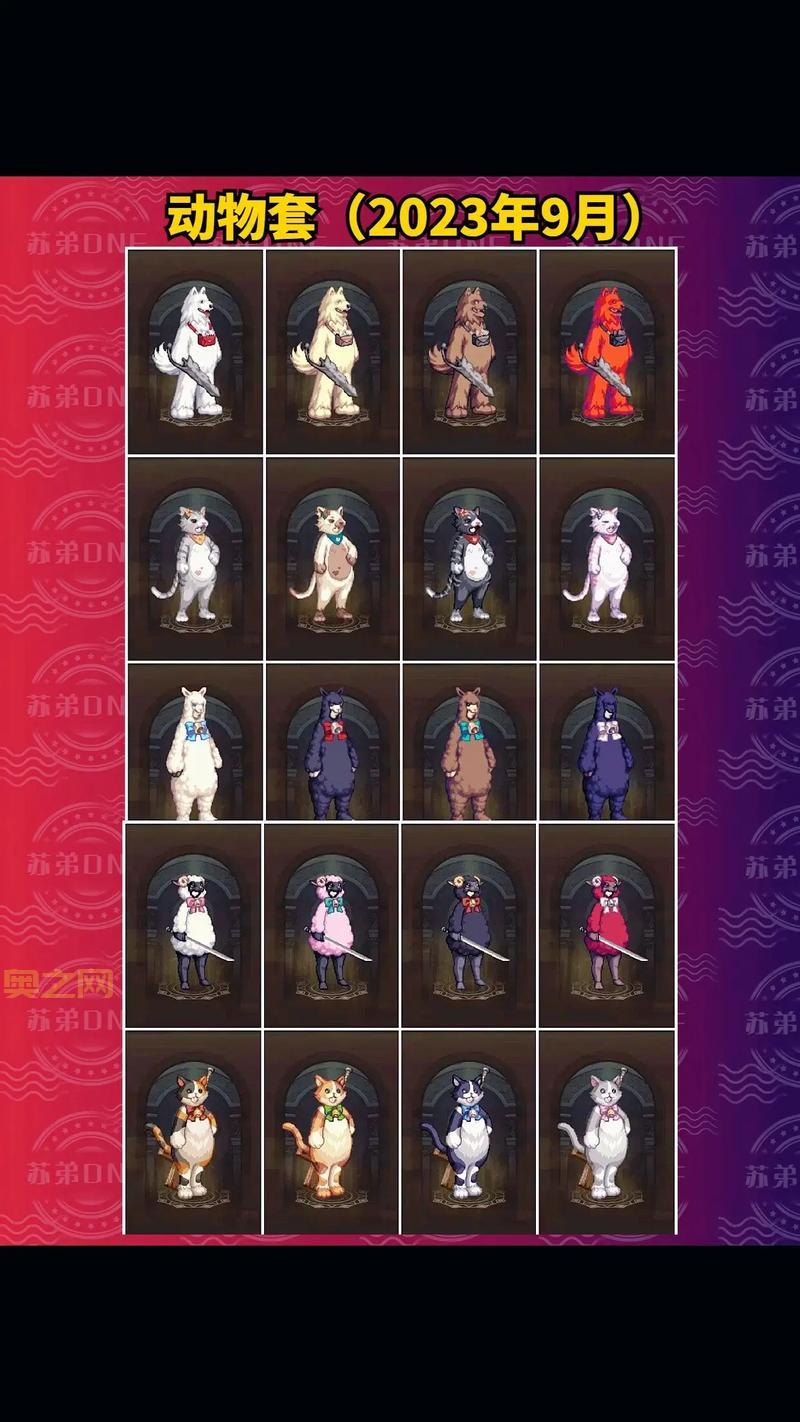 dnf时装合成器爆率高吗？大神教你提高合成几率！