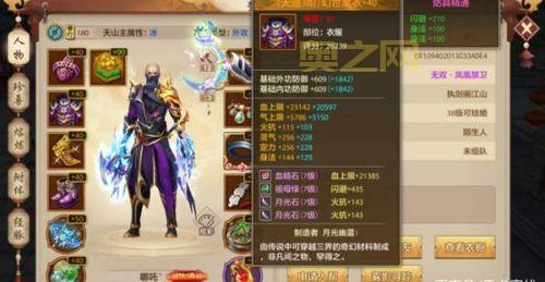 斗战神神兵利器打造指南：提升你的战力