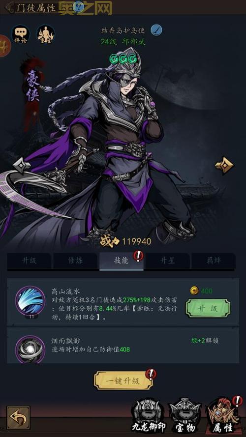 斗战神神兵利器打造指南：提升你的战力