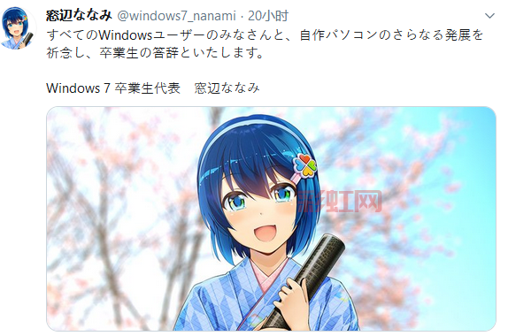 Win7娘窗边奈奈美:Windows 7的动漫代言人