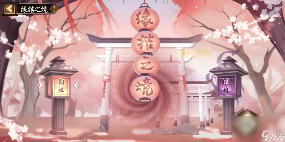 缘结历练：探索缘结神社的精彩活动