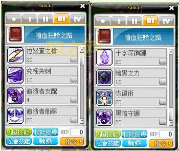 冒险岛弓箭手技能怎么用?学会这些让你轻松上手!